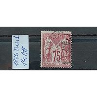 ФРАНЦИЯ 1876г. Тип 1. Гаш.