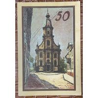 Нотгельд 50 пфеннигов 1922 год. Зуль,. Веймарская республика