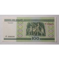 Беларусь 100 рублей 2000 серия тЧ, UNC
