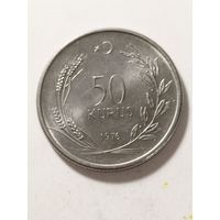 Турция 50 куруш 1976