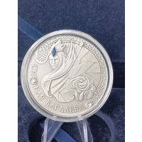 Беларусь 20 рублей 2005 года Сказки народов мира "Снежная Королева" футляр
