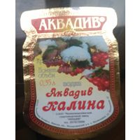 Этикетка водка Калина Аквадив