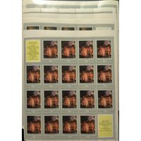 СССР. 1974. И.Айвазовский. Листы