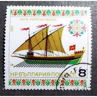 Марка Болгария 1980 год Парусник