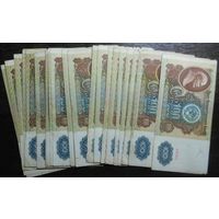 100 рублей 1991(20 штук). С РУБЛЯ!Без МЦ
