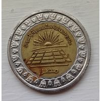 Египет. 1 фунт. Солнечный парк Бенбан. 2019. Распродажа личной коллекции