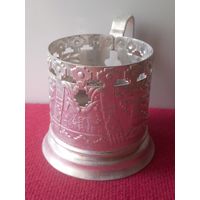 Подстаканник 40 лет Октября