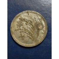 Япония 10 сен 1945