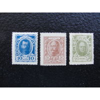 Продажа коллекции с 1 рубля! Деньги-марки 1915г.