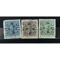РАСПРОДАЖА ИНДИЯ 1932г. Кочин. НАДП. Гаш.