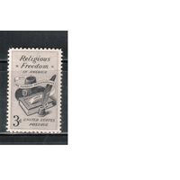 США-1957, (Мих.722),  * , Религия, Библия (одиночка)