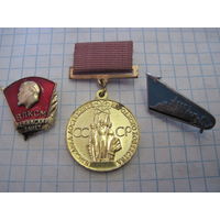 Три значка/48 с рубля!