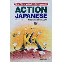 Naoomi Kuratani. Action Japanese. First Steps to Colloquial Japanese.