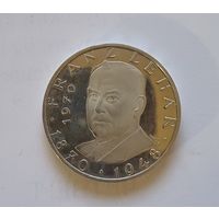 25 шиллингов, 1970г. 800пр.,100 лет со дня рождения Франца Легара.Австрия.Не чищена.