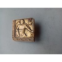 ЗНАЧОК ГЕРОЙ СССР А.М.КИЖЕВАТОВ