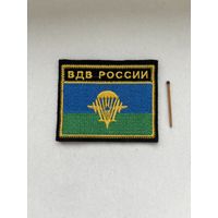 Шеврон вдв