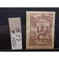 ЛИТВА 1921г. Срединная. Чист*