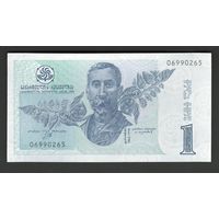 Грузия 1 лари 2007 года. Тип Р-68b. Состояние аUNC