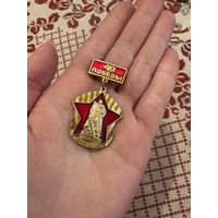 40 лет победы значок С РУБЛЯ