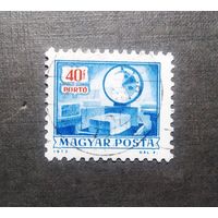 Марка Венгрия 1973 год Стандарт