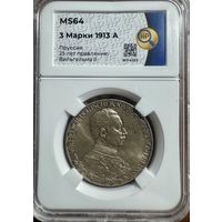 3 марки 1913А Пруссия 25 лет правления Вильгельма 2 слаб MS64