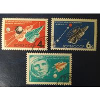 СССР 1964 день космонавтики.