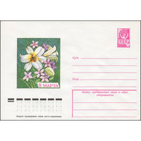 Художественный маркированный конверт СССР N 13085 (25.09.1978) 8 Марта