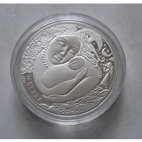 Мать. Серия Дерево Жизни. 20 рублей 2023 г.