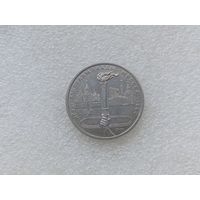 1 рубль СССР