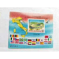 Румыния  1990 бл.футбол