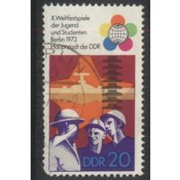 ГЕРМАНИЯ, ГДР - 1973 [Mi. 1864] Гашеная (DDR04)