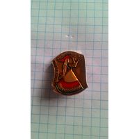 Ансамбль танца Белорусской ССР *