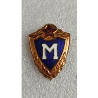 Знак Мастер Солдатская Классность СССР тяжелый эмали