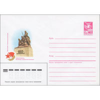 Художественный маркированный конверт СССР N 85-544 (21.11.1985) Севастополь. Памятник героям-комсомольцам