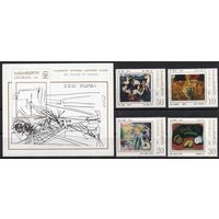 Грузия 1996. Искусство. Живопись. 4 марки+блок (26)