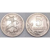 5 копеек 2009 г сп UNC Россия