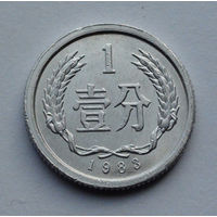 Китай 1 фэнь, 1983