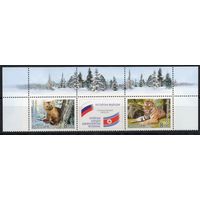 Россия 2005. Фауна. Соболь. Тигр. Сцепка 2 марки+купон с верхним полем 1032-33