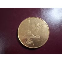 Медаль настольная "Минск. Подвигу народа жить в веках 1944-1974" с 1 копейки без минималки!