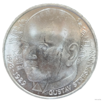 5 марок 1978 D Густав Штреземан! Штемпель! Серебро 11.2 грамма 625 пробы 0,225 унции! ВОЗМОЖЕН ОБМЕН!