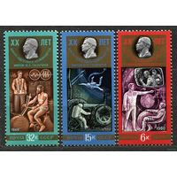 Центр подготовки космонавтов. 1980. Полная серия 3 марки. Чистые