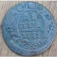 Деньга  1737год