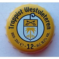 Крышка  от пива Trappist Westvleteren