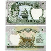 Непал. 2 рупии (образца 1981 года, P29, подпись 14, UNC)