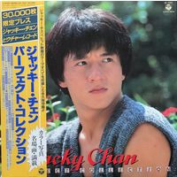 Jacky Chan – Perfect Collection (Picture Disk) / JAPAN