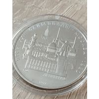 5 рублей, Ленинград, Олимпиада 1980