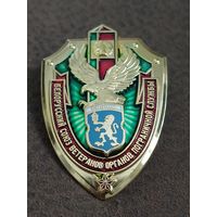 Белорусский союз ветеранов ОПС. Слоним