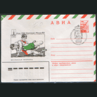 СПГ на ХМ конверте. ОИ-80. Вольная борьба.