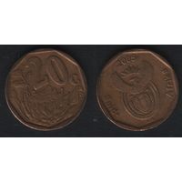Южная Африка (ЮАР) km293 20 центов 2005 год (_брак(om1(3(2 поворот ТОРГ