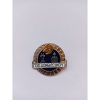 ПЭО Донбассэнерго.#1.Тяжелый.